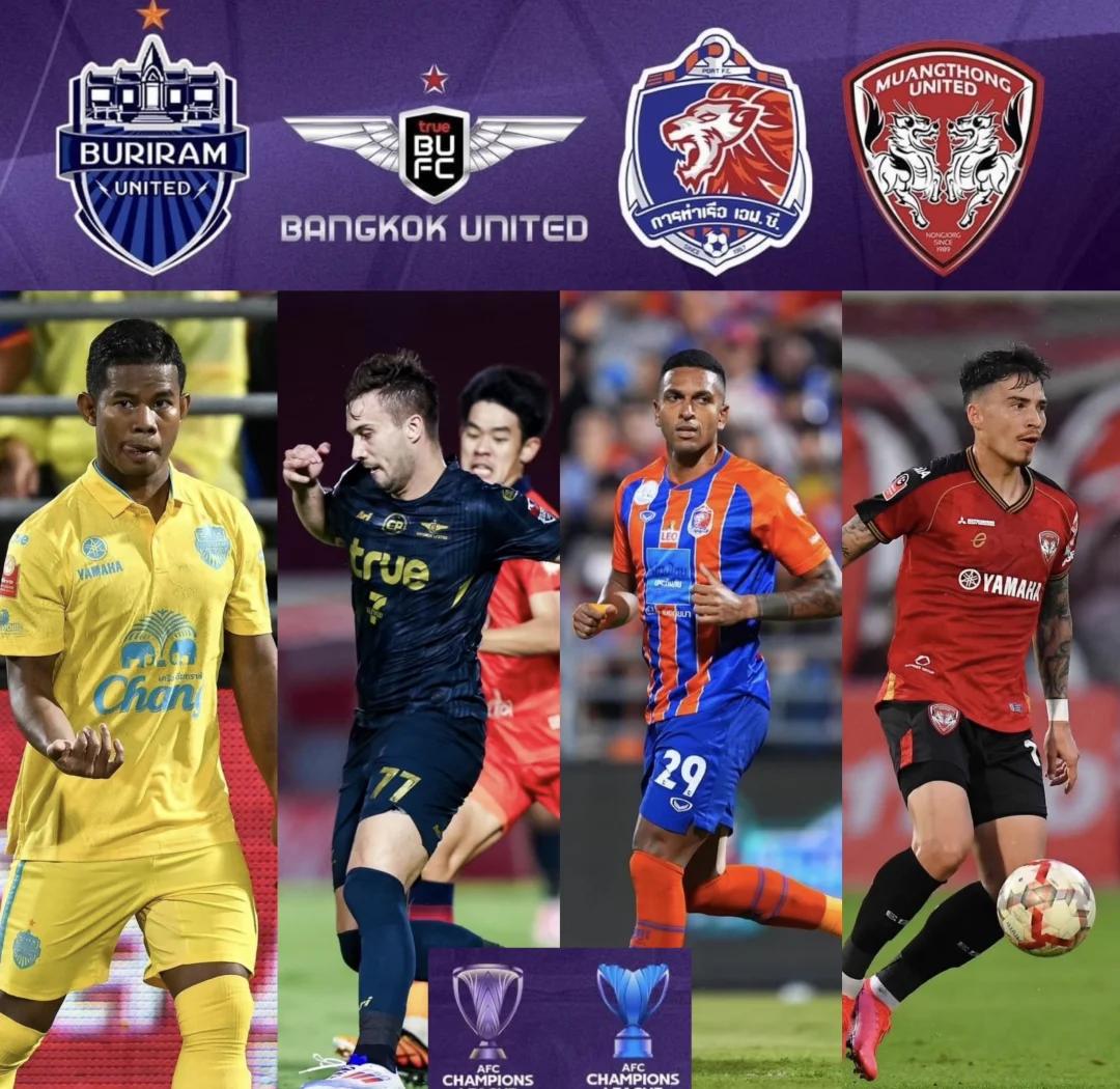 雷速官网-泰国武里南联取得胜利，晋级下一轮-第1张图片-雷速官网