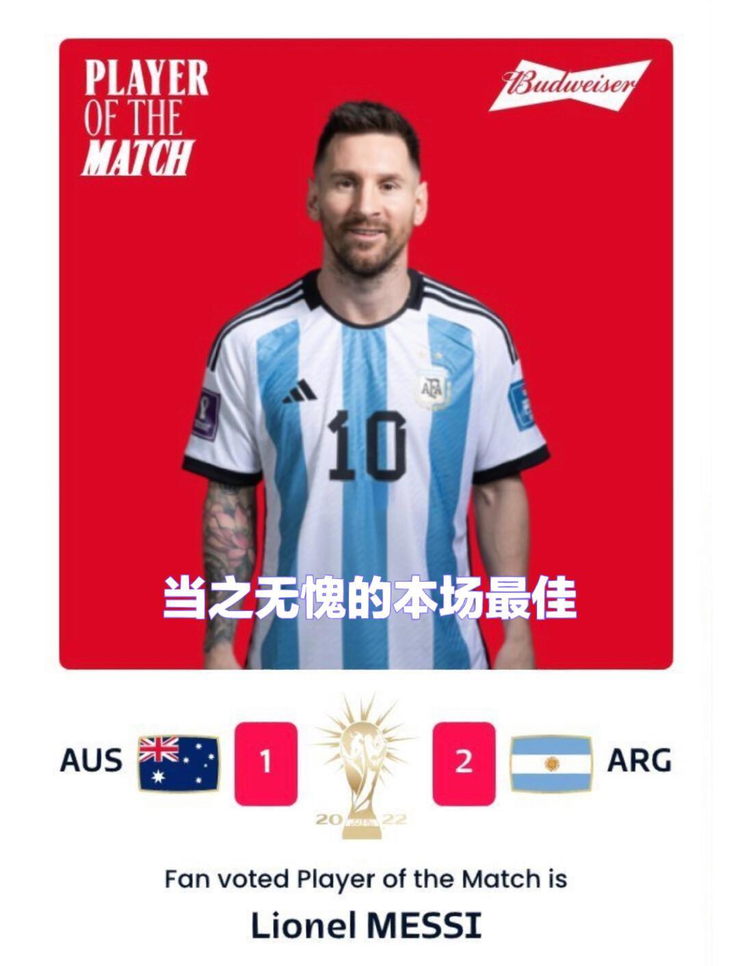 雷速官网-加纳队实力大涨，成功晋级世界杯八强-第2张图片-雷速官网