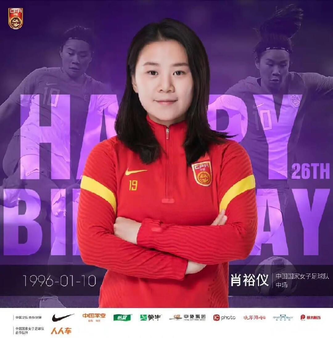 雷速官网-巴西女足球员卡门加盟英超球队-第1张图片-雷速官网 雷速官网-巴西女足球员卡门加盟英超球队-第1张图片-雷速官网