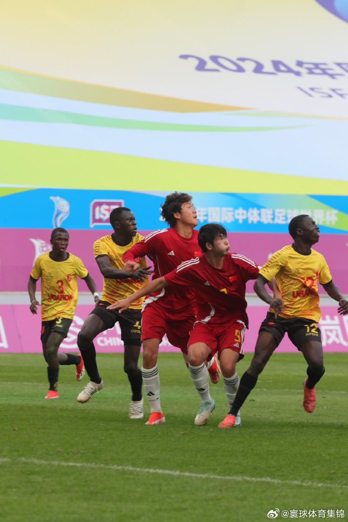 雷速直播-世界杯足球赛事狂欢,激动人心的胜利-第2张图片-雷速官网 雷速直播-世界杯足球赛事狂欢,激动人心的胜利-第2张图片-雷速官网