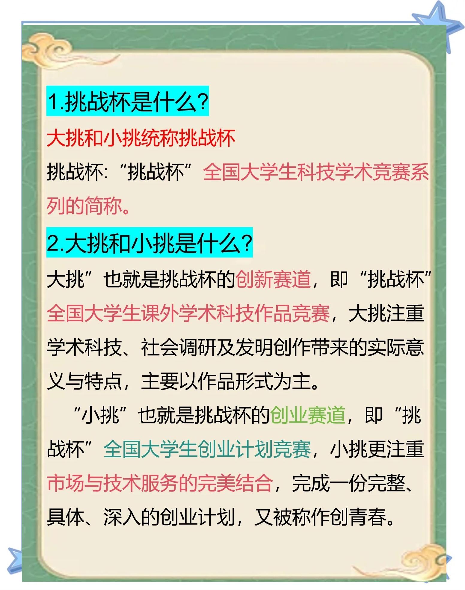 雷速-比赛前的备战工作成果看到了成效-第2张图片-雷速官网