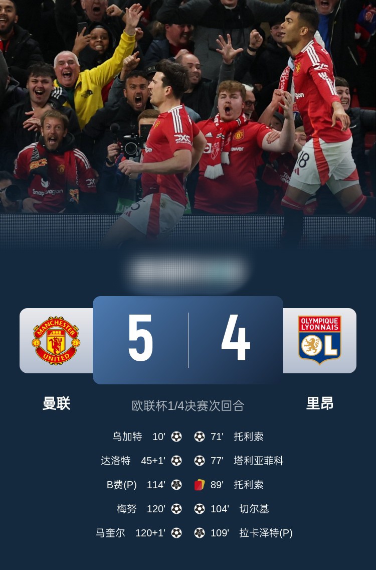 雷速-欧预赛赚足眼球，精彩瞬间回味无穷-第1张图片-雷速官网