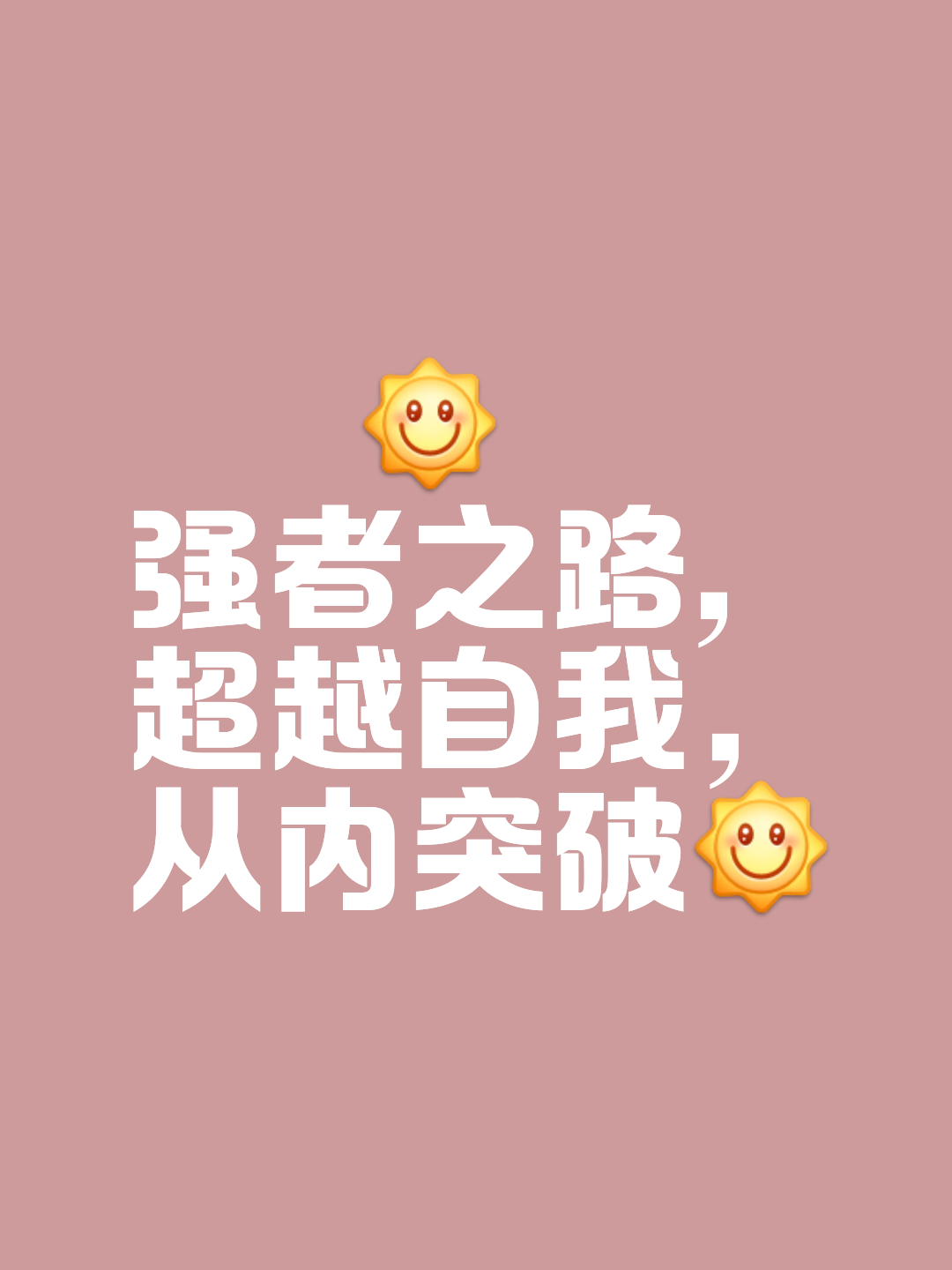 雷速官网-弱队艰难逆袭,一路走来不简单-第1张图片-雷速官网 雷速官网-弱队艰难逆袭,一路走来不简单-第1张图片-雷速官网