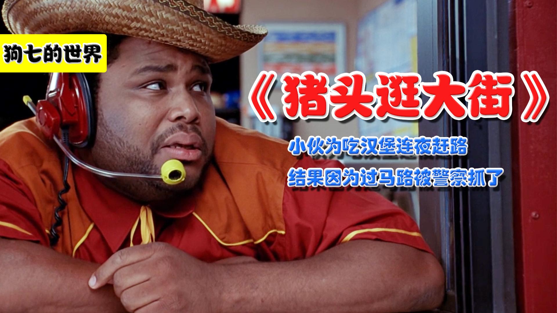 雷速-汉堡SV主场失利,欲寻找突破口-第2张图片-雷速官网 雷速-汉堡SV主场失利,欲寻找突破口-第2张图片-雷速官网