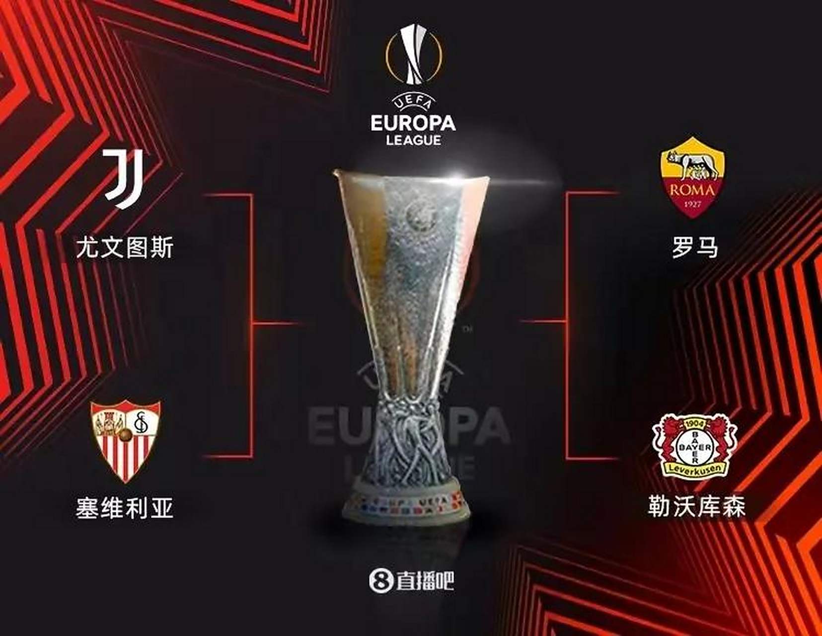 雷速官网-尤文横扫切尔西,晋级欧冠半决赛-第1张图片-雷速官网 雷速官网-尤文横扫切尔西,晋级欧冠半决赛-第1张图片-雷速官网