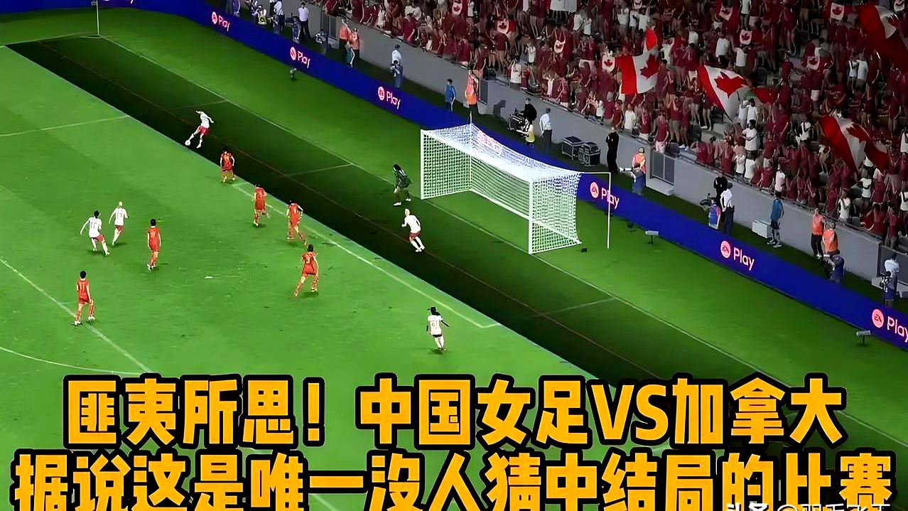 雷速-燃情对决:女足球队斗志昂扬-第2张图片-雷速官网 雷速-燃情对决:女足球队斗志昂扬-第2张图片-雷速官网