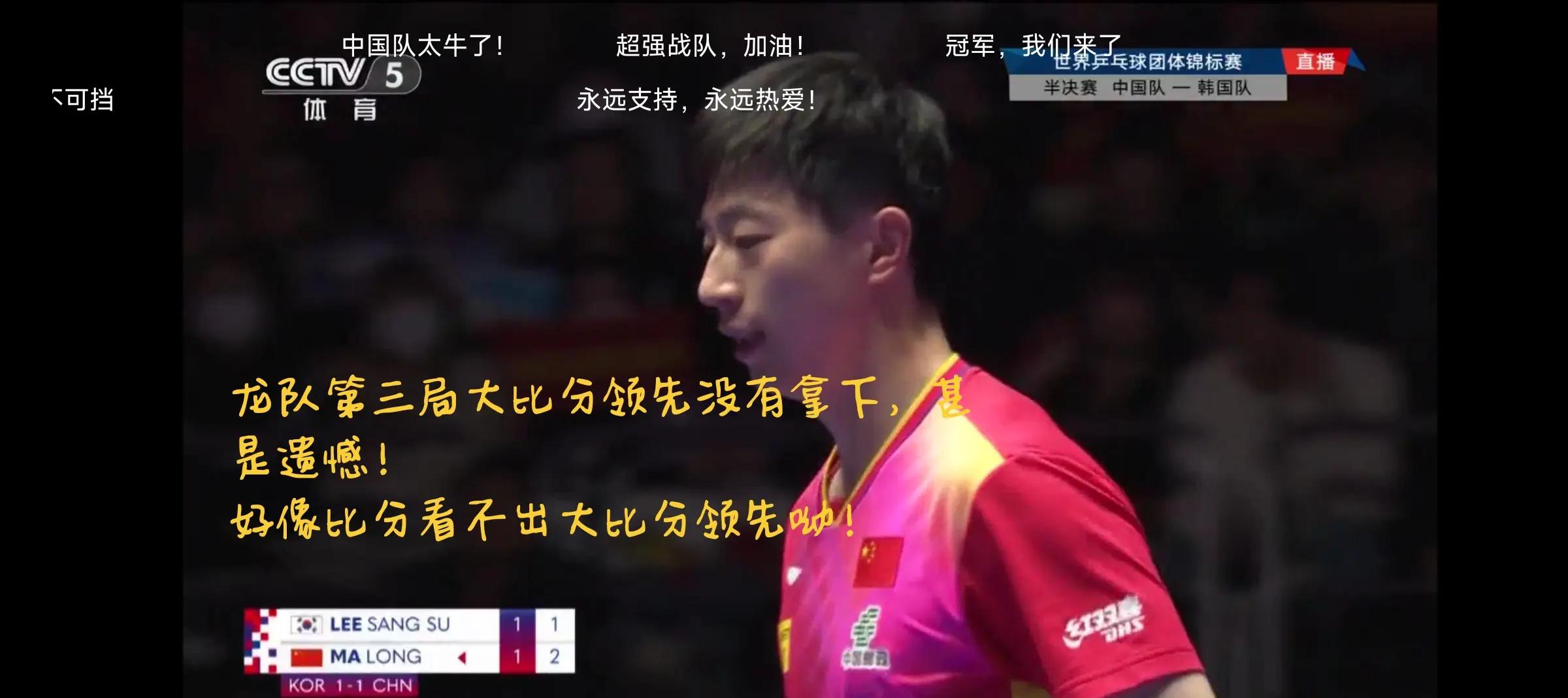 雷速官网-韩国击败法国,取得乒乓球胜利-第1张图片-雷速官网 雷速官网-韩国击败法国,取得乒乓球胜利-第1张图片-雷速官网