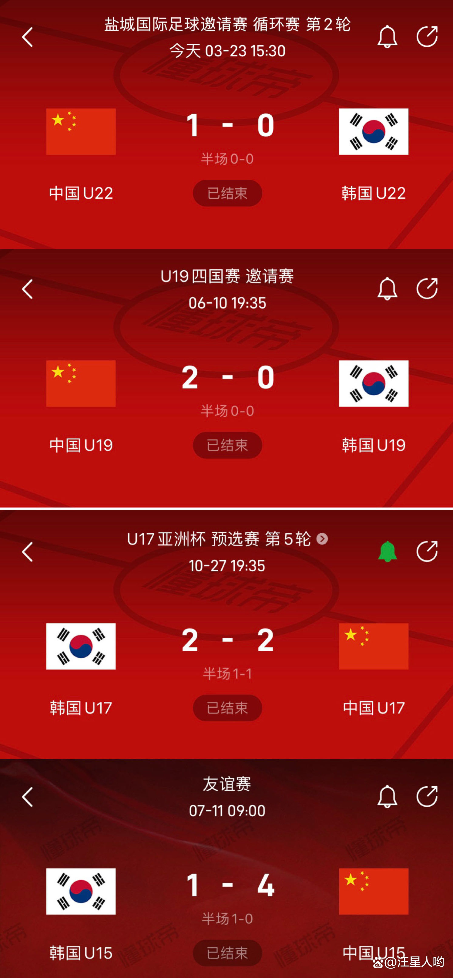 雷速官网-韩国击败法国,取得乒乓球胜利-第2张图片-雷速官网 雷速官网-韩国击败法国,取得乒乓球胜利-第2张图片-雷速官网