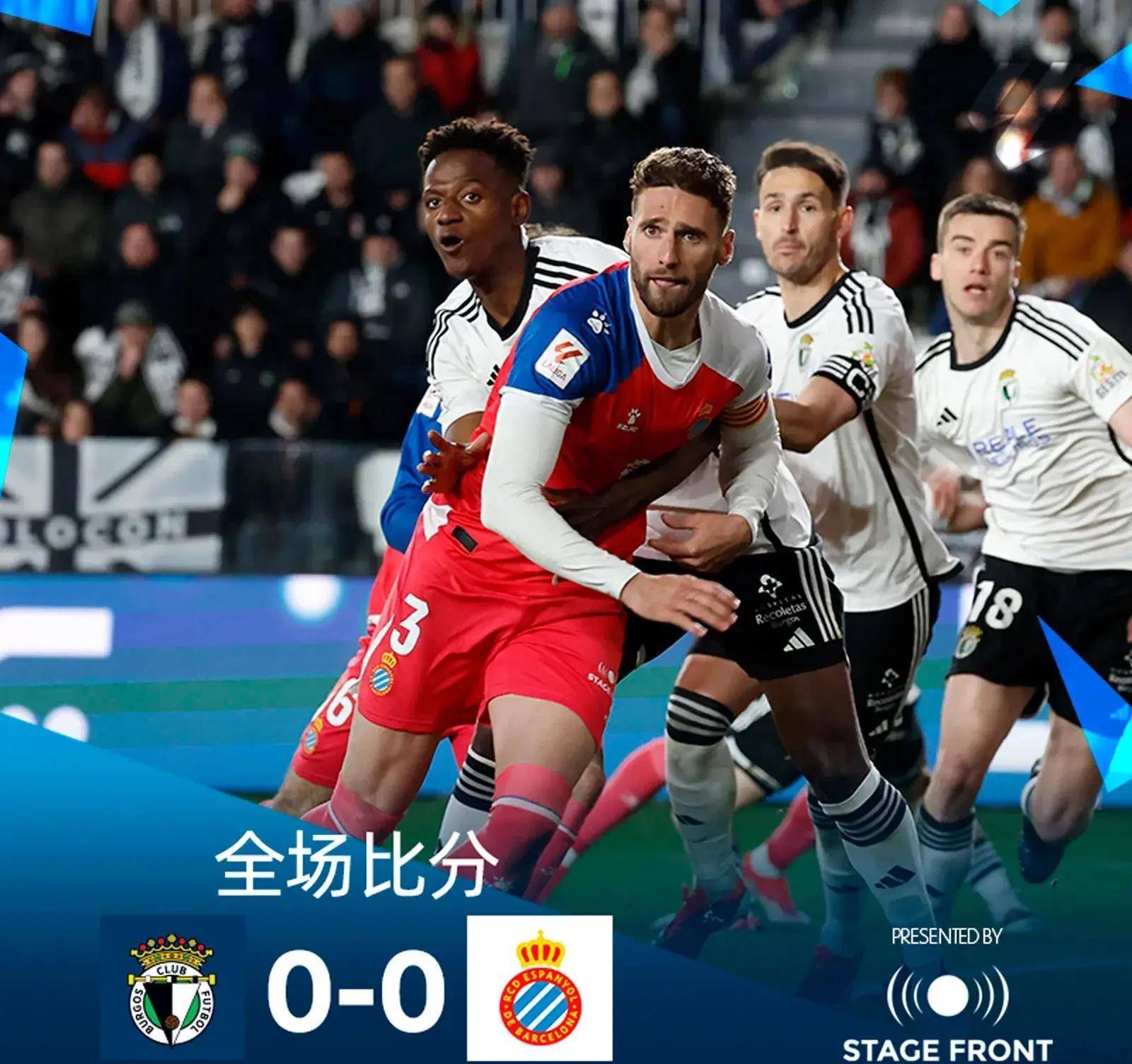 雷速官网-莱加内斯主场告捷,登顶积分榜-第2张图片-雷速官网 雷速官网-莱加内斯主场告捷,登顶积分榜-第2张图片-雷速官网