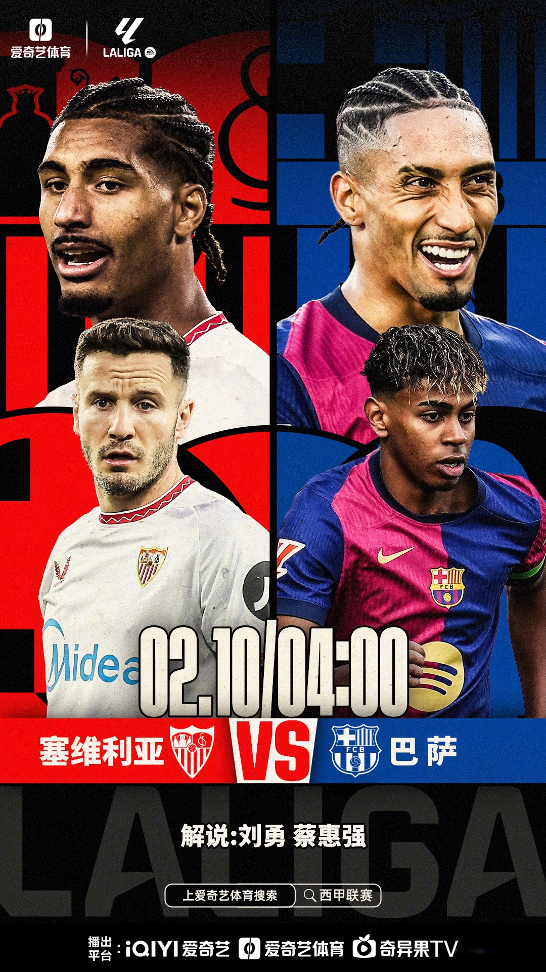 雷速直播-强强对决!欧洲国家足球赛事再掀烽火战!-第1张图片-雷速官网 雷速直播-强强对决!欧洲国家足球赛事再掀烽火战!-第1张图片-雷速官网