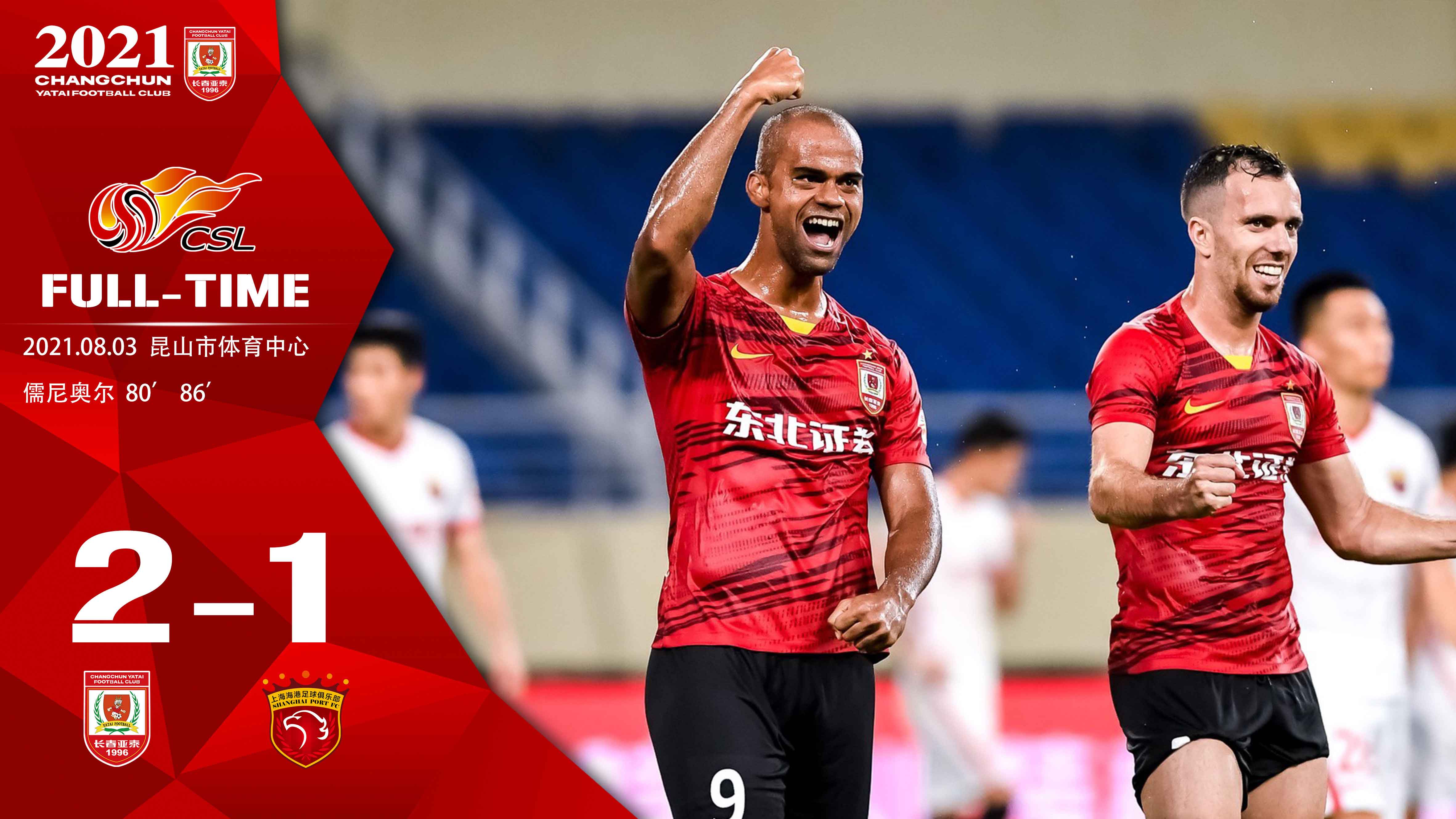 雷速直播-尼斯遭遇积分榜领头羊逆转,吞下败绩-第1张图片-雷速官网 雷速直播-尼斯遭遇积分榜领头羊逆转,吞下败绩-第1张图片-雷速官网