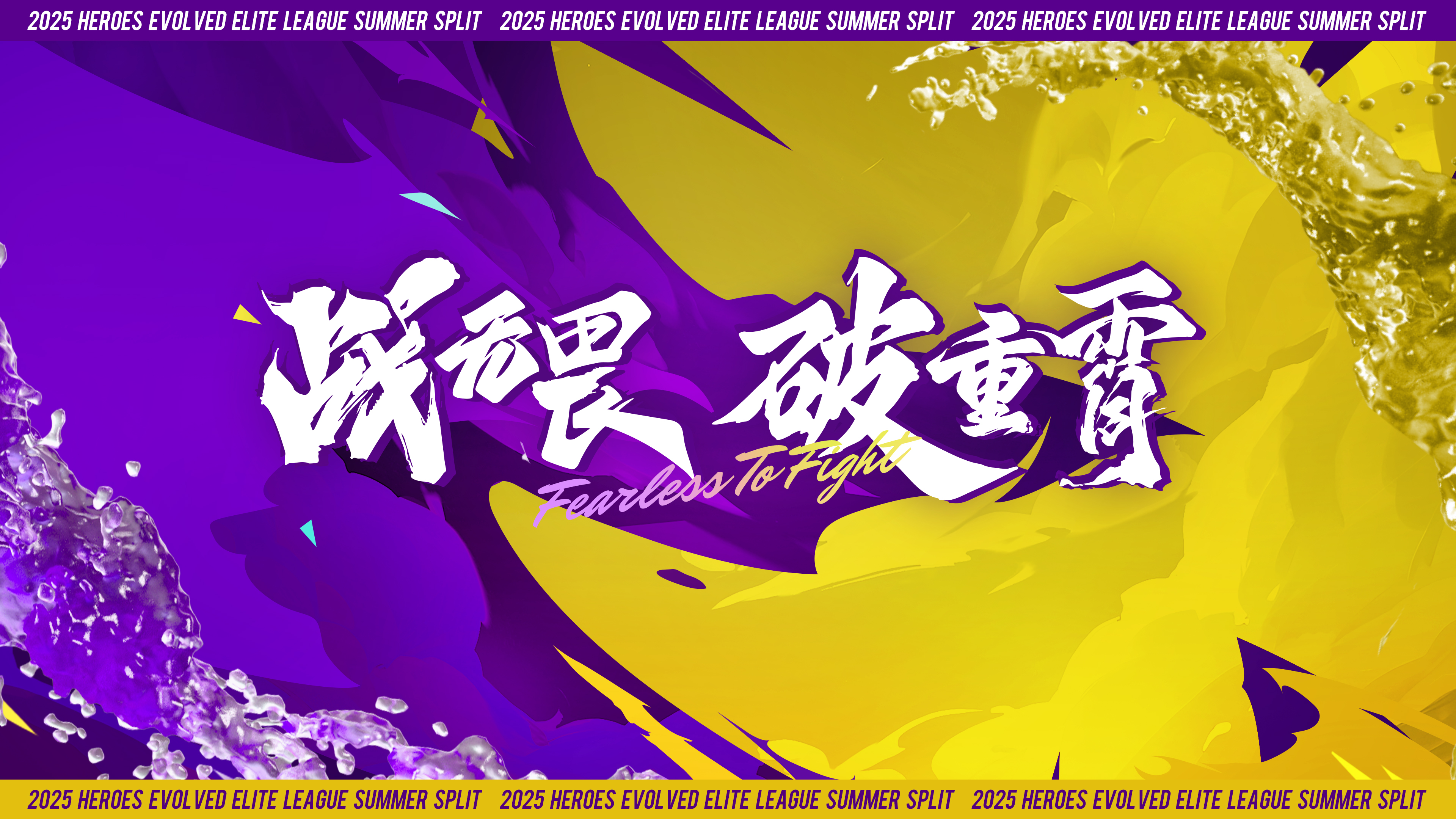 雷速-实力坚强,队员意志坚定,决战激情燃烧-第1张图片-雷速官网 雷速-实力坚强,队员意志坚定,决战激情燃烧-第1张图片-雷速官网