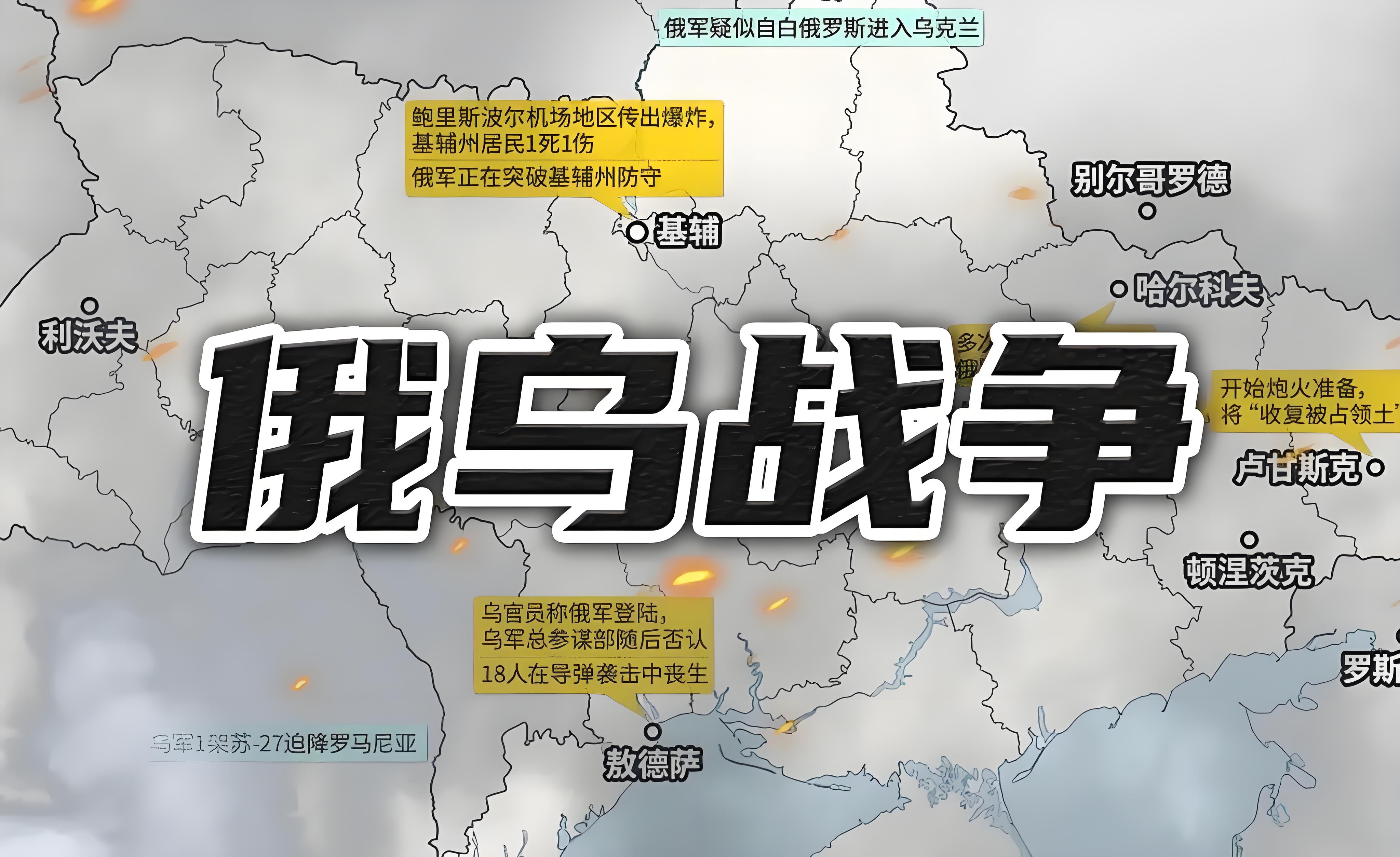 雷速-瑞典失利乌克兰，遭遇低迷-第1张图片-雷速官网