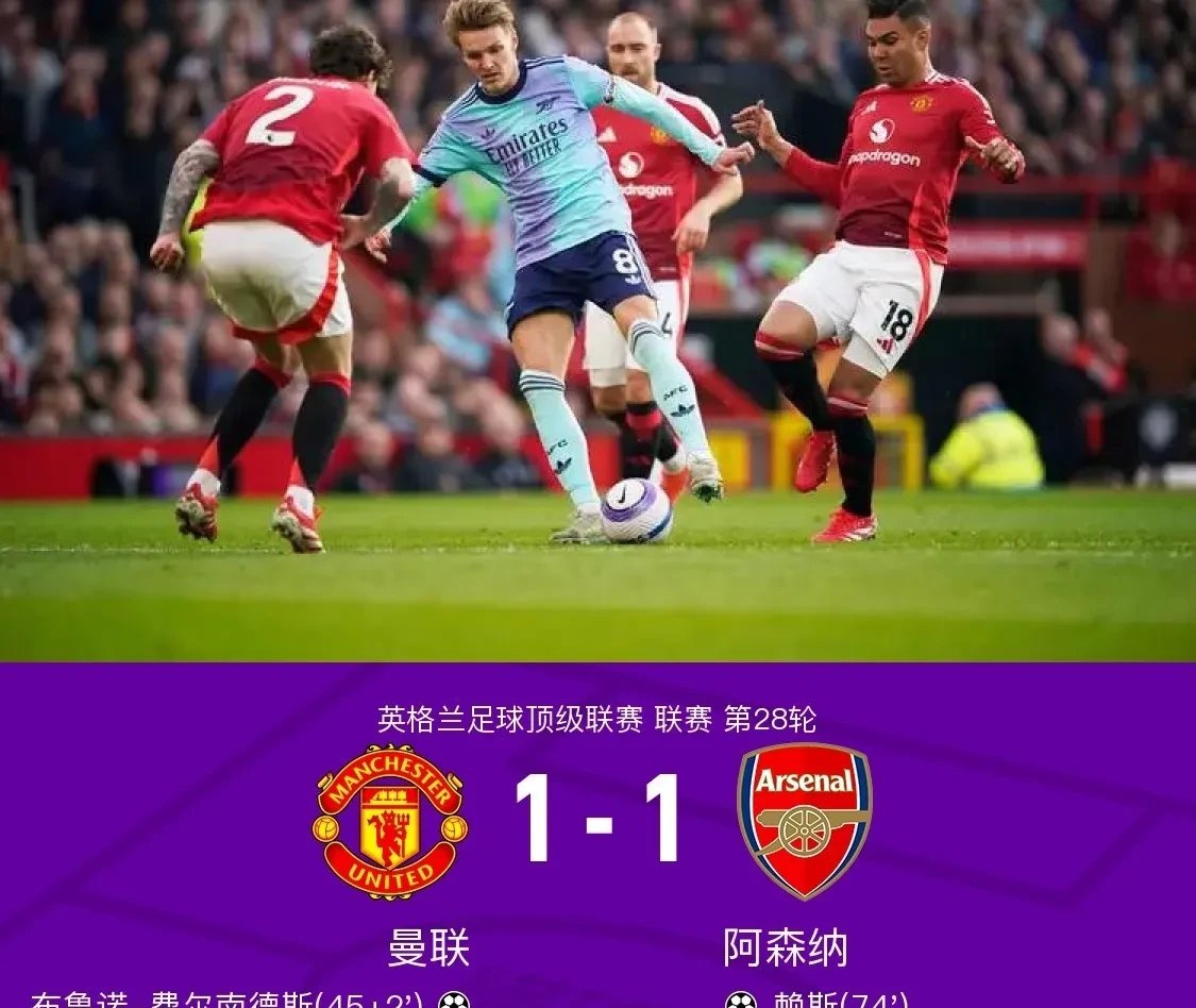 雷速-莱切斯特城连胜，英超前景再度一片光明-第2张图片-雷速官网