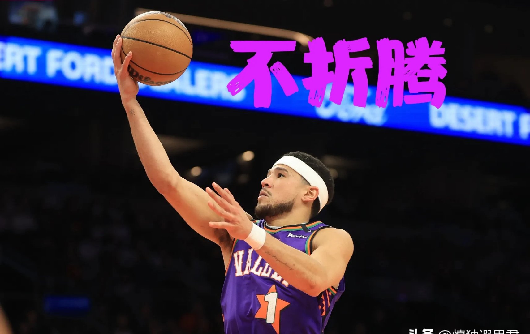 雷速官网-太阳队连胜遭遇终结，全队火力不足反思失利-第2张图片-雷速官网