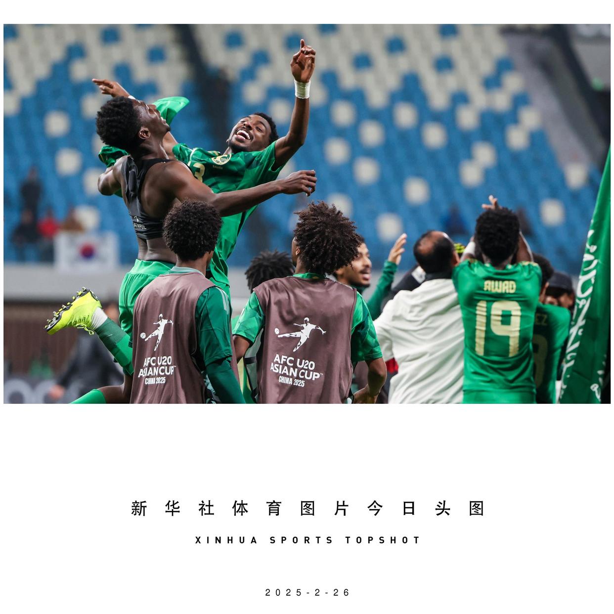 雷速官网下载-足球精英集结亚洲赛场各展神通-第1张图片-雷速官网 雷速官网下载-足球精英集结亚洲赛场各展神通-第1张图片-雷速官网