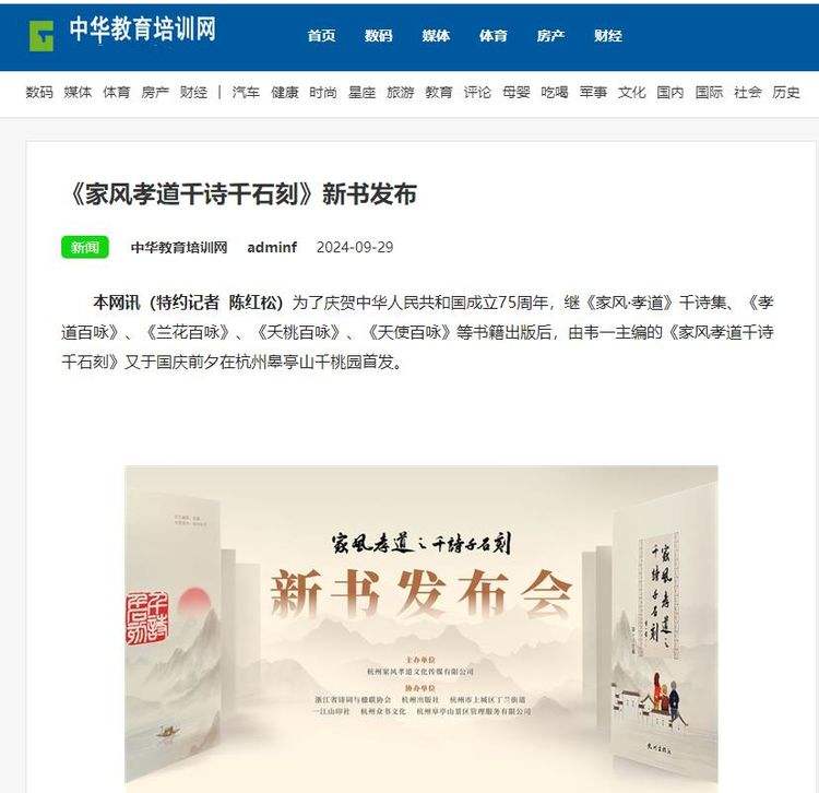 雷速官网下载-联盟故事展现复赛后媒体聚焦，经验享受两败挽回助整体-第2张图片-雷速官网