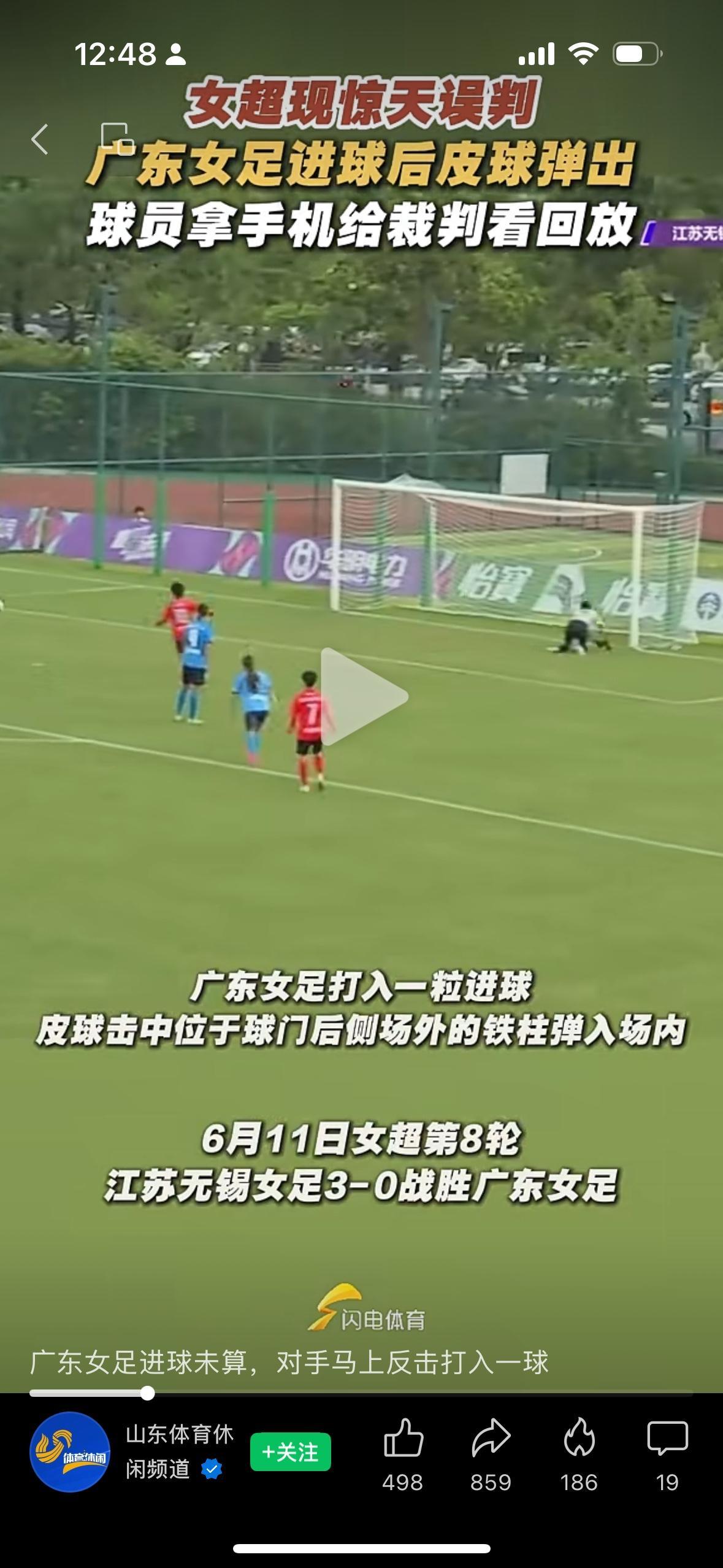 雷速官网-接连得分:女足球员连续进球助团队取胜-第2张图片-雷速官网 雷速官网-接连得分:女足球员连续进球助团队取胜-第2张图片-雷速官网