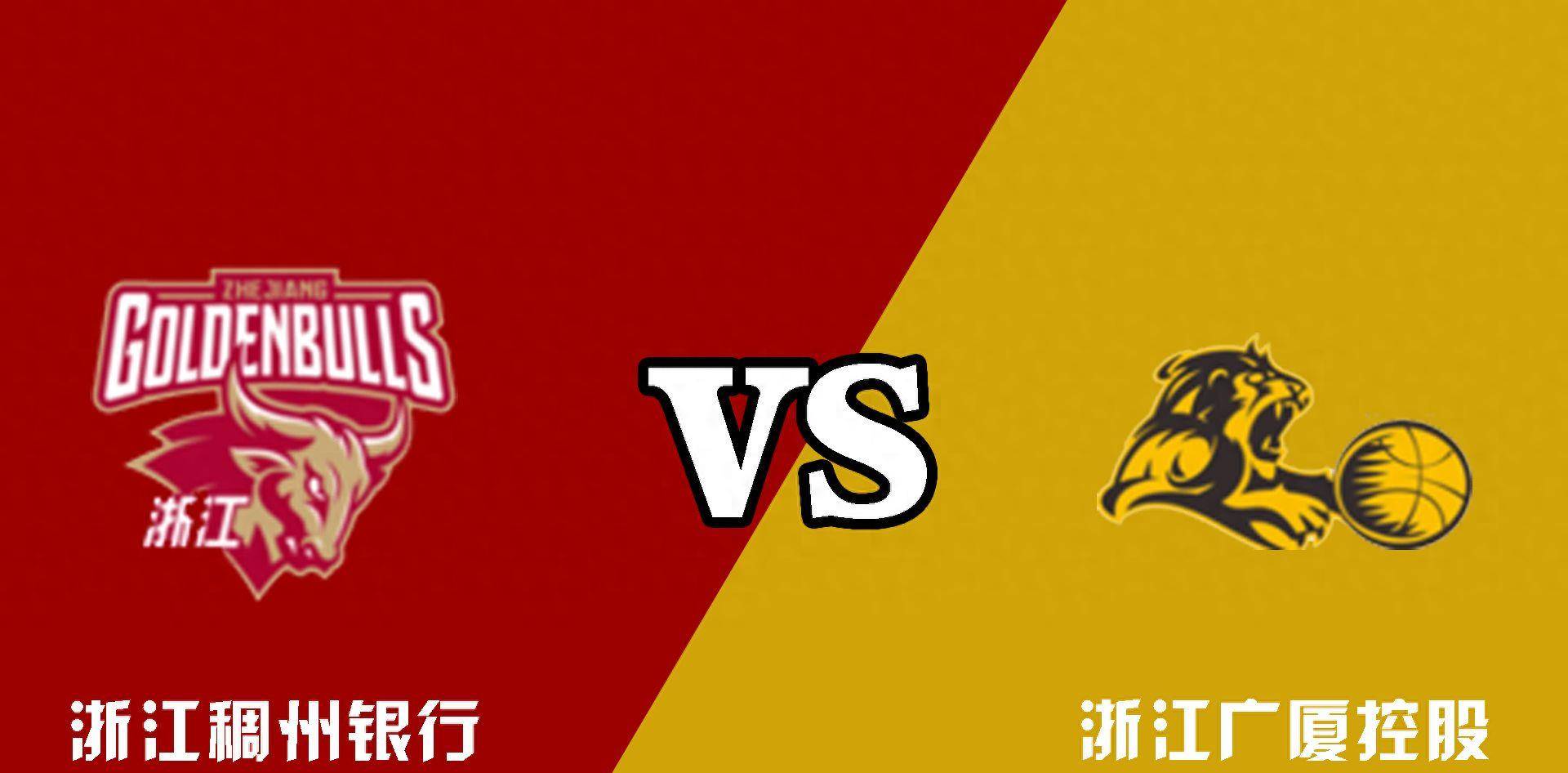 雷速-江苏男篮突破天津队防线,再次上升积分榜-第1张图片-雷速官网 雷速-江苏男篮突破天津队防线,再次上升积分榜-第1张图片-雷速官网