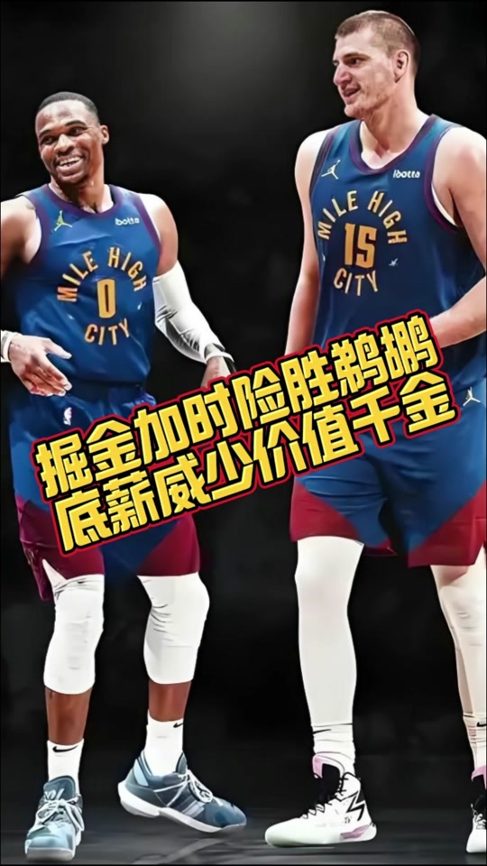 雷速直播-鹈鹕球队老将斩获三双,演绎传奇-第2张图片-雷速官网 雷速直播-鹈鹕球队老将斩获三双,演绎传奇-第2张图片-雷速官网