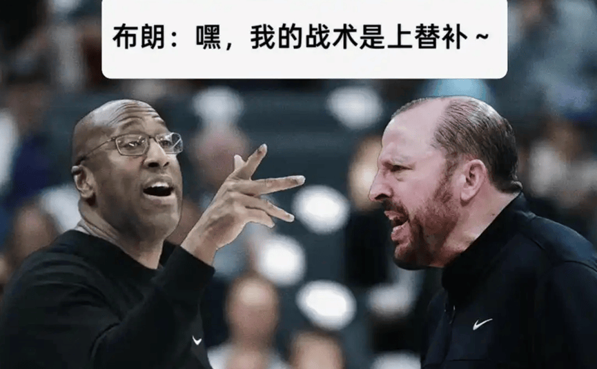 雷速官网下载-76人主帅布朗因家庭原因暂时离队-第2张图片-雷速官网