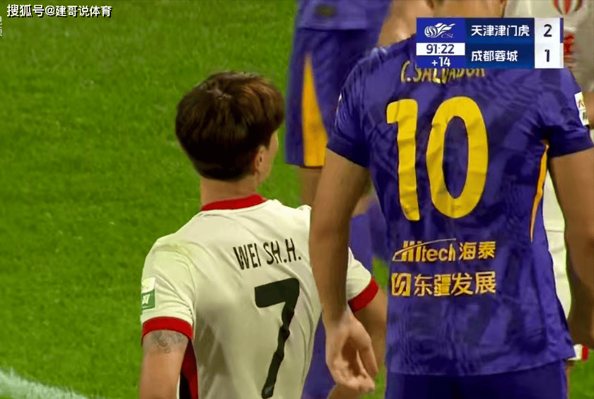 雷速官网-纠结判罚!VAR引发群众争议,球迷情绪激动-第2张图片-雷速官网 雷速官网-纠结判罚!VAR引发群众争议,球迷情绪激动-第2张图片-雷速官网