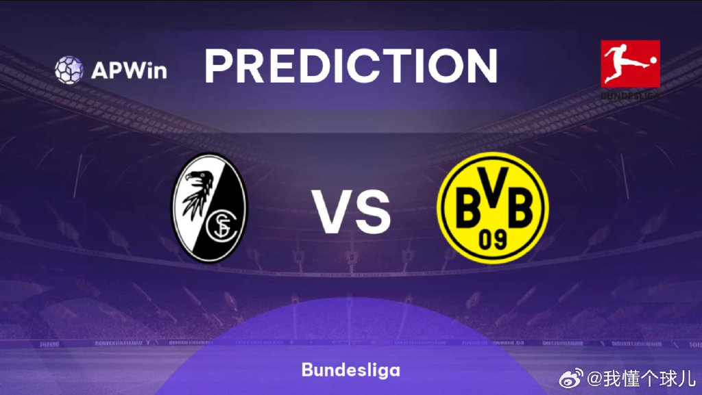 雷速直播-多特蒙德遭遇弗赖堡逆转,陷入连败泥潭-第2张图片-雷速官网 雷速直播-多特蒙德遭遇弗赖堡逆转,陷入连败泥潭-第2张图片-雷速官网