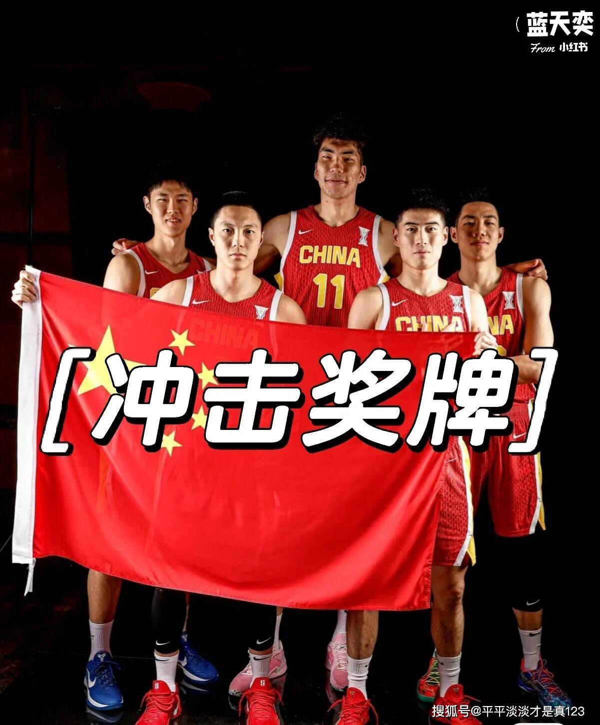 雷速官网-香港男篮再度逆袭,晋级小组第一-第1张图片-雷速官网 雷速官网-香港男篮再度逆袭,晋级小组第一-第1张图片-雷速官网