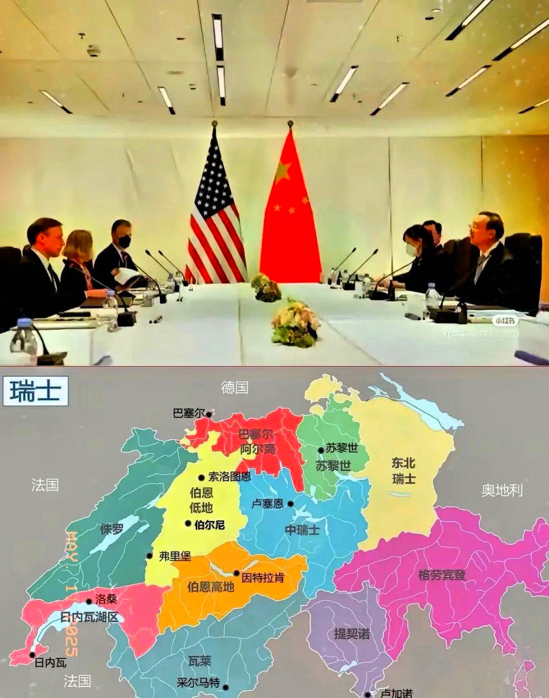 雷速-瑞士主场平局,保加利亚战胜斯洛文尼亚-第2张图片-雷速官网 雷速-瑞士主场平局,保加利亚战胜斯洛文尼亚-第2张图片-雷速官网