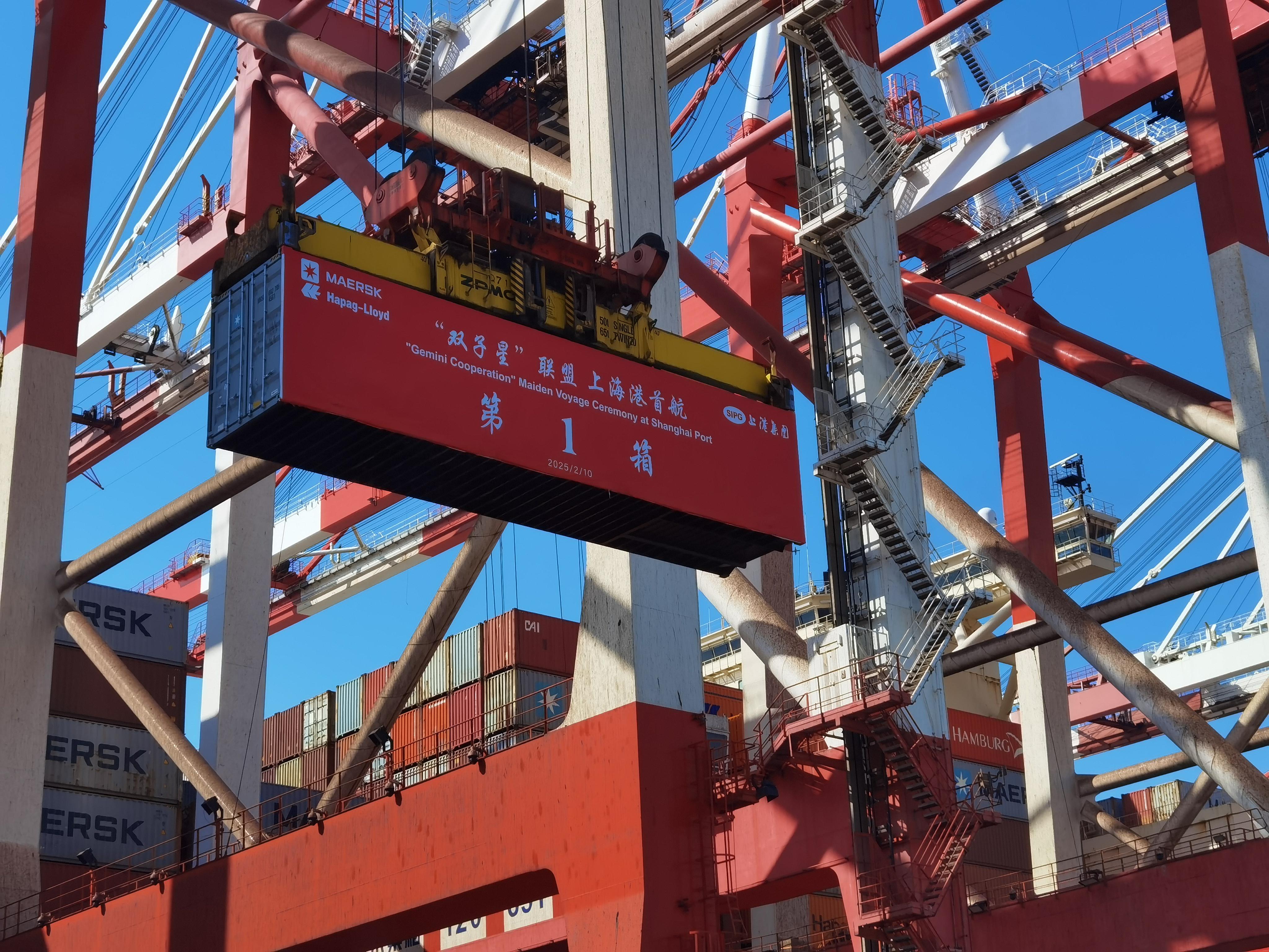 雷速直播-上海上港在困境中崭露头角，取得巨大胜利-第2张图片-雷速官网