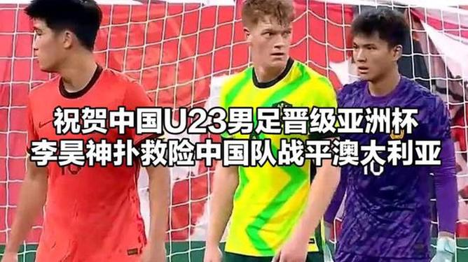 雷速-捷克意外战平,晋级形势陷入僵局-第2张图片-雷速官网 雷速-捷克意外战平,晋级形势陷入僵局-第2张图片-雷速官网