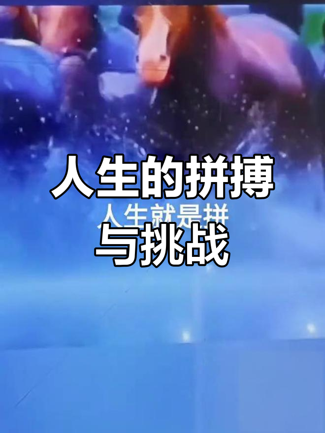 雷速官网下载-球员们拼尽全力，为胜利而拼搏-第1张图片-雷速官网