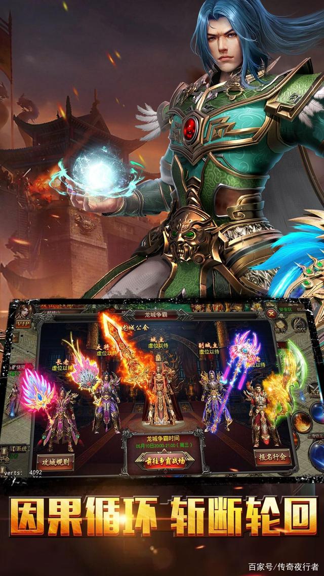 雷速官网-热血战斗!胜者将领先一步-第2张图片-雷速官网 雷速官网-热血战斗!胜者将领先一步-第2张图片-雷速官网