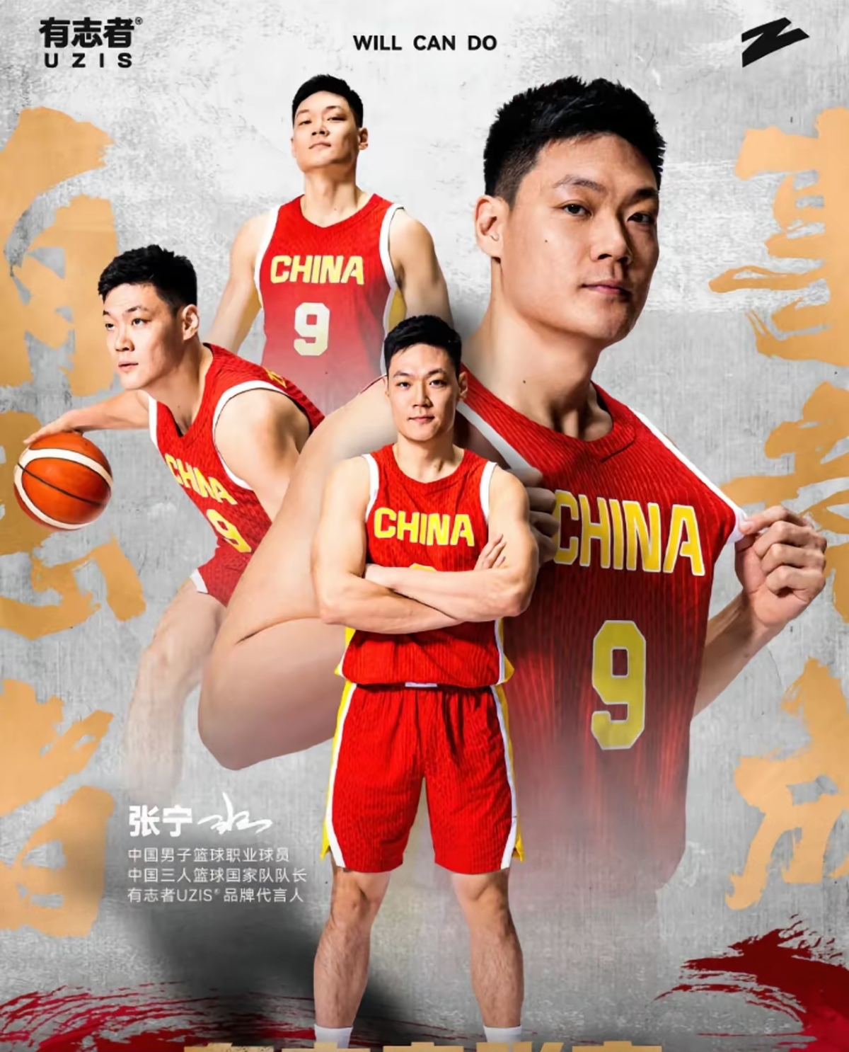 雷速官网-亚洲杯篮球锦标赛冠军将在京等你来夺-第2张图片-雷速官网 雷速官网-亚洲杯篮球锦标赛冠军将在京等你来夺-第2张图片-雷速官网