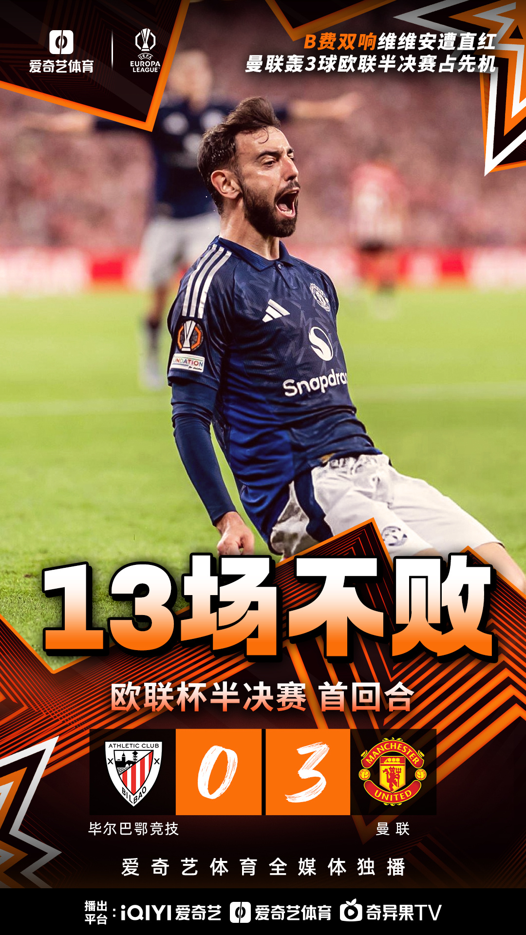 雷速官网-欧预赛备战阶段表现出彩，球队士气高昂-第2张图片-雷速官网