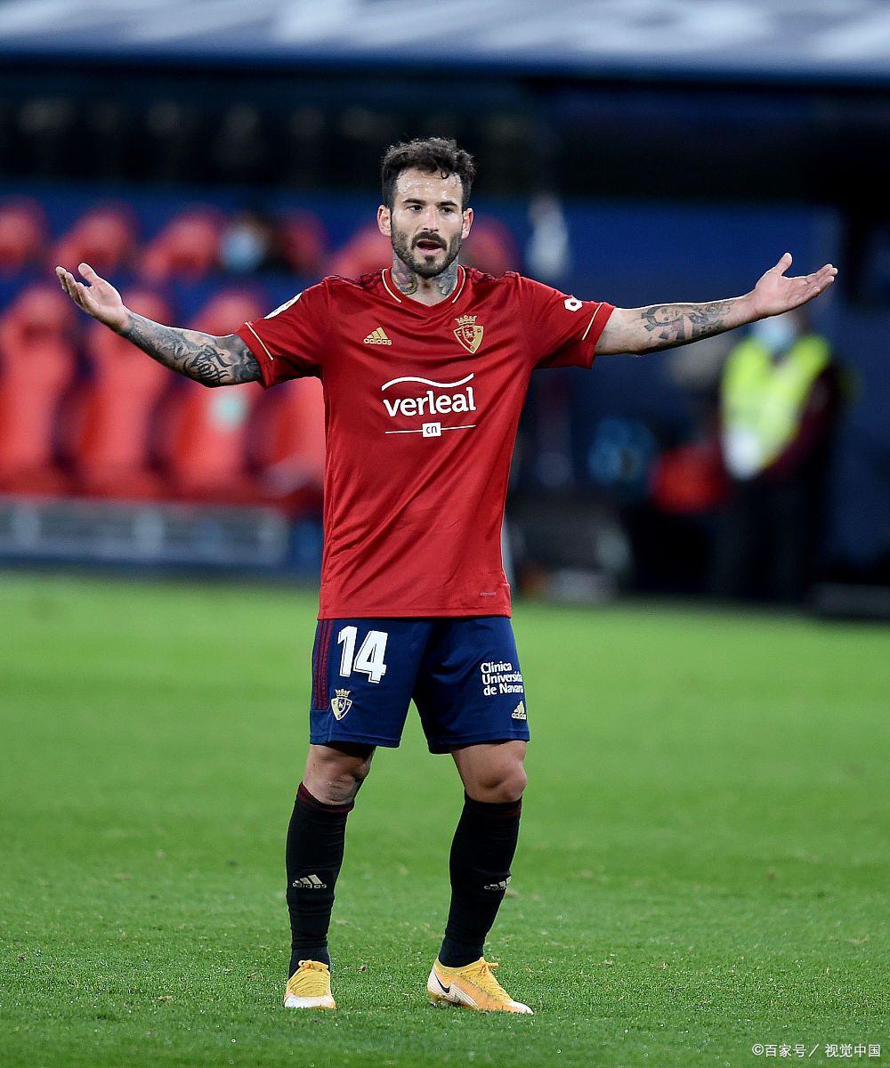 雷速官网-奥萨苏纳客场获胜,保级形势有所改善-第1张图片-雷速官网 雷速官网-奥萨苏纳客场获胜,保级形势有所改善-第1张图片-雷速官网