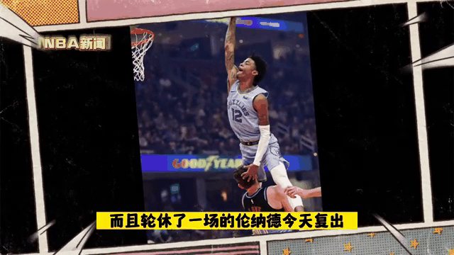 雷速官网-快船终结连败,伦纳德砍下32分-第1张图片-雷速官网 雷速官网-快船终结连败,伦纳德砍下32分-第1张图片-雷速官网