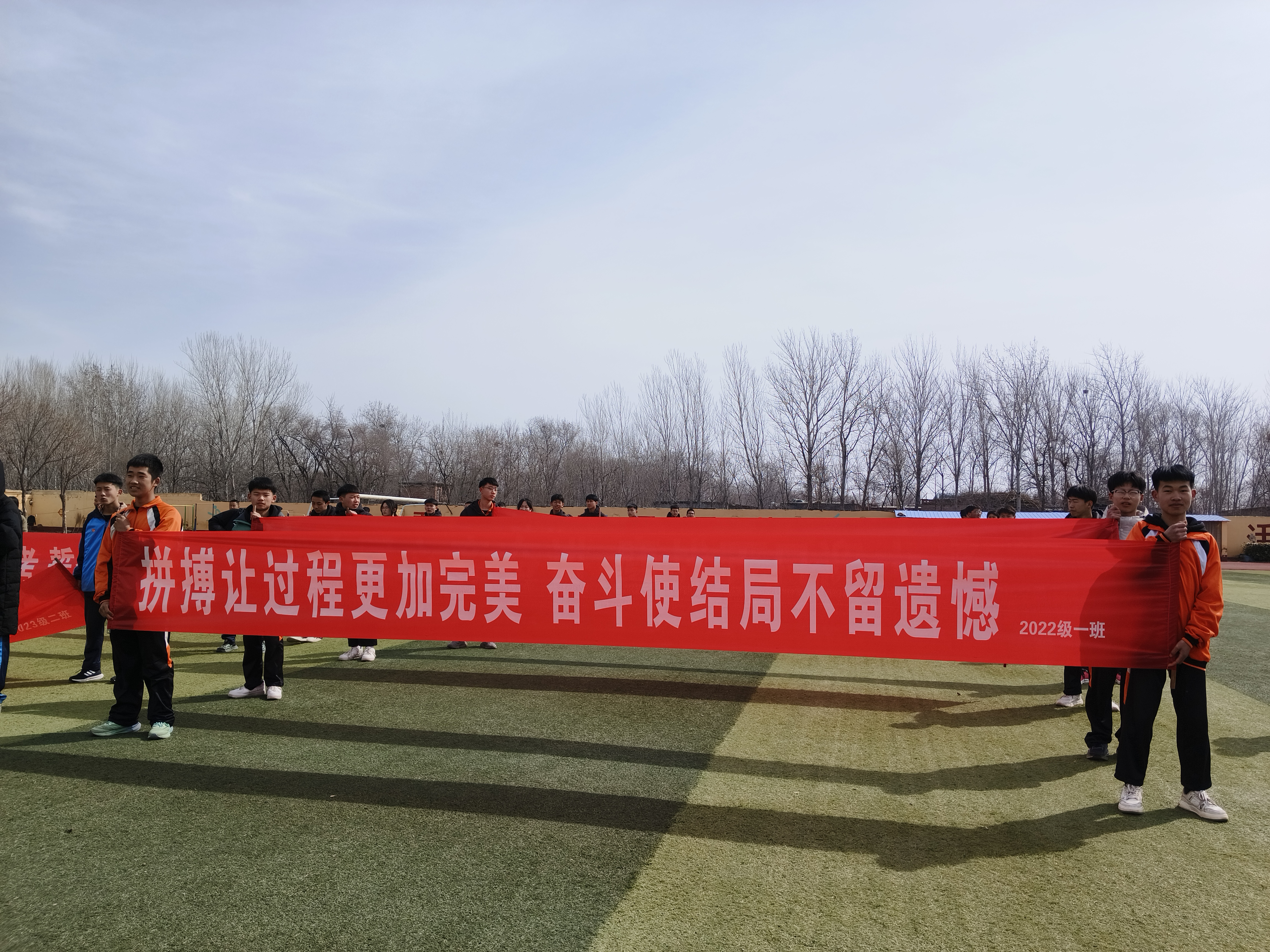 雷速官网-队员们全力以赴在场上拼搏，为了荣誉不懈努力-第2张图片-雷速官网