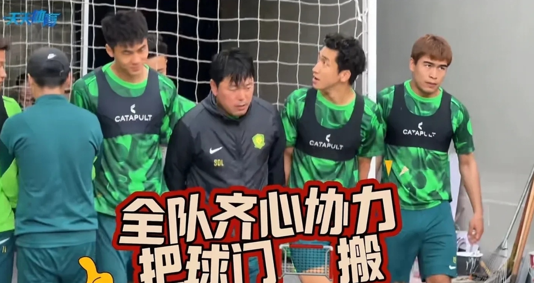 雷速官网-国安客场力克对手,实现绝对优势取得胜利-第2张图片-雷速官网 雷速官网-国安客场力克对手,实现绝对优势取得胜利-第2张图片-雷速官网