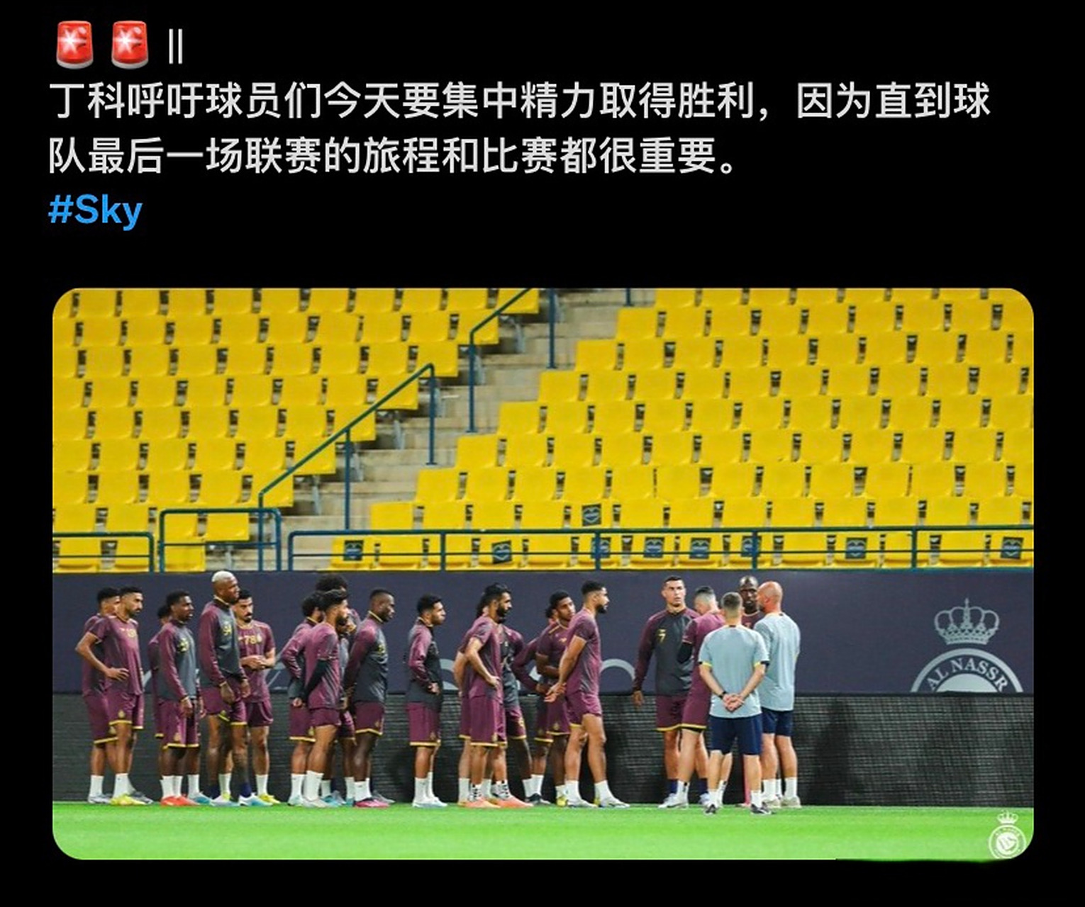 雷速官网-某队主力球员紧急下放,教练组调整战术备战-第2张图片-雷速官网 雷速官网-某队主力球员紧急下放,教练组调整战术备战-第2张图片-雷速官网
