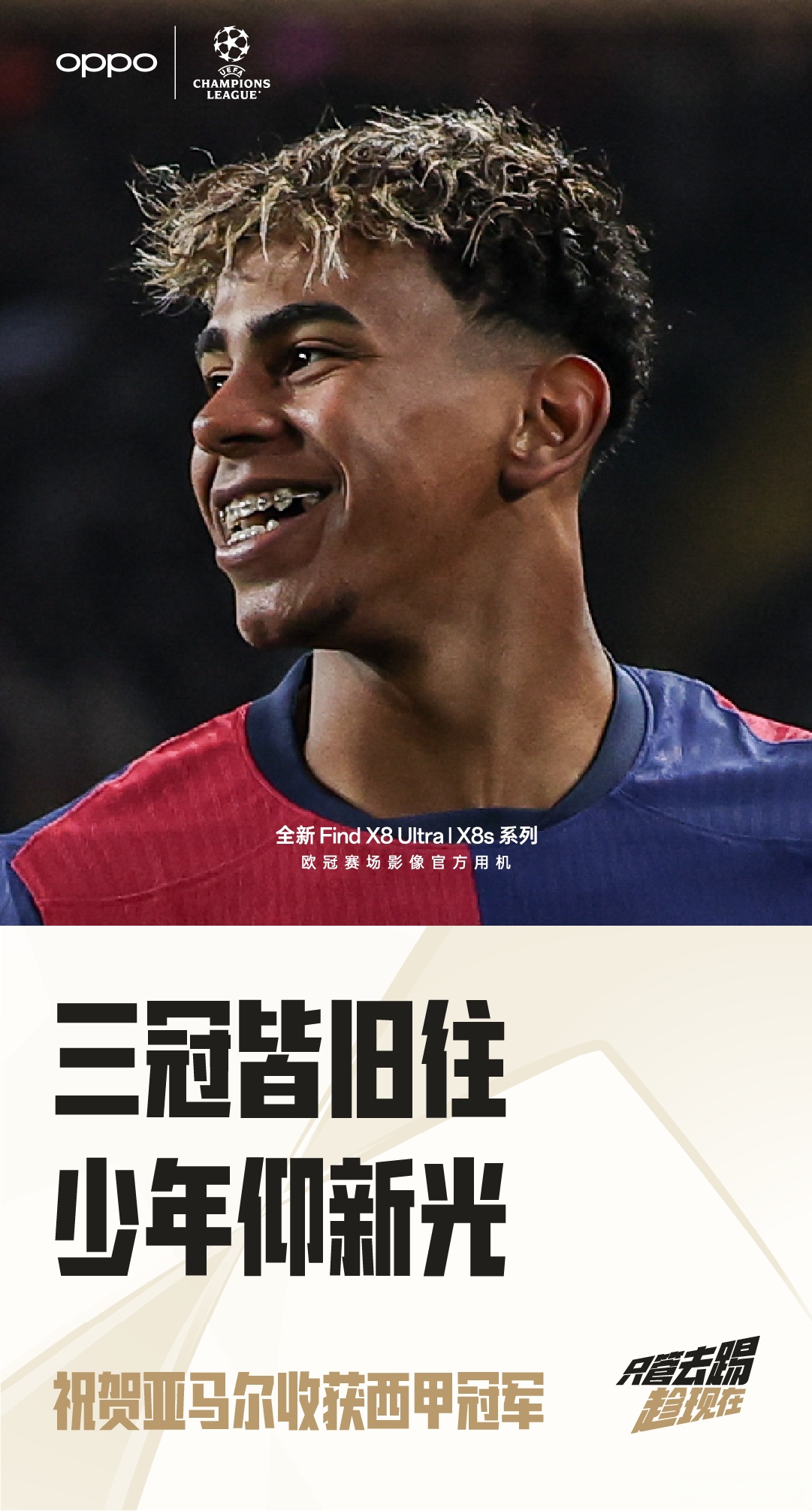 雷速直播-巴萨客场失利，联赛霸主地位受挑战-第2张图片-雷速官网