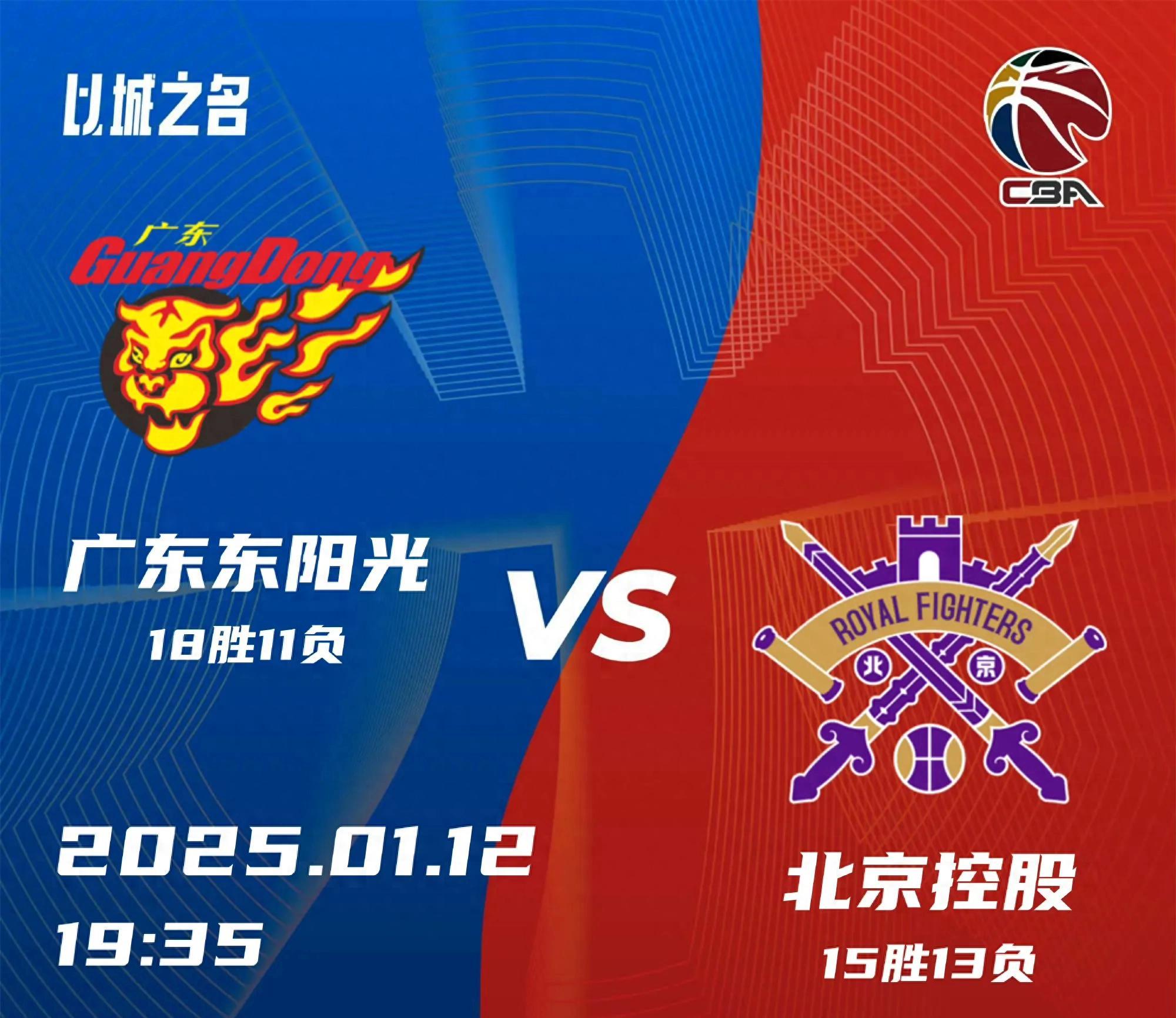 雷速官网-广州双外援发挥出色,击败辽宁-第1张图片-雷速官网 雷速官网-广州双外援发挥出色,击败辽宁-第1张图片-雷速官网