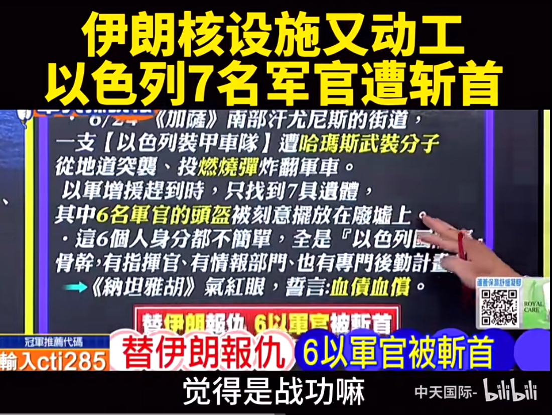 雷速-以色列客场爆冷击败斯洛伐克,大有希望晋级-第1张图片-雷速官网 雷速-以色列客场爆冷击败斯洛伐克,大有希望晋级-第1张图片-雷速官网