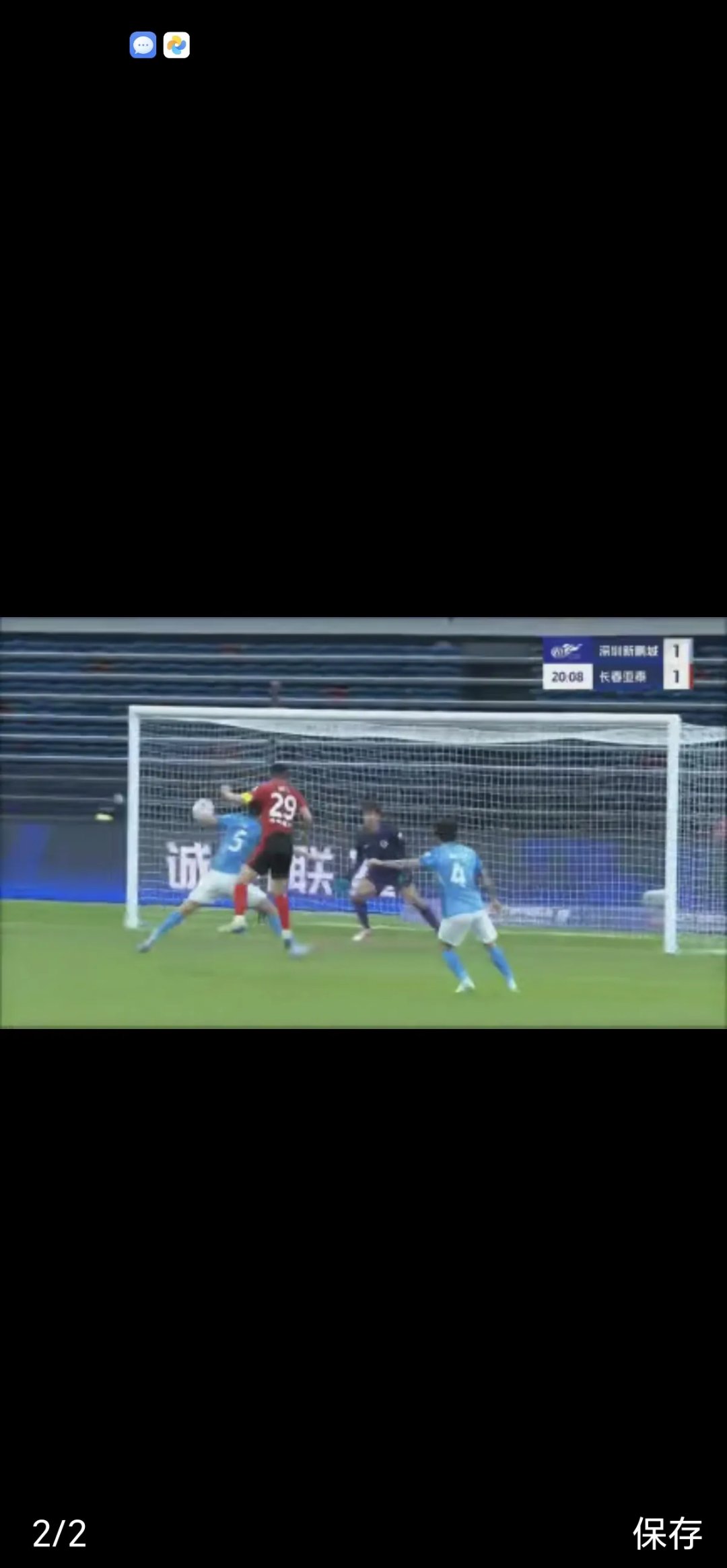 雷速直播-河北华夏幸福客场惨败长春亚泰，吞下三连败-第1张图片-雷速官网