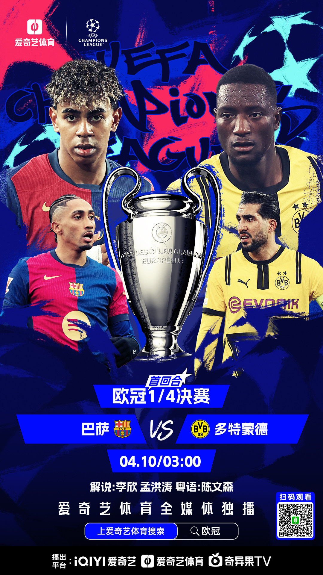 雷速-欧预赛强队混战,强势实力争霸欧洲之巅-第1张图片-雷速官网 雷速-欧预赛强队混战,强势实力争霸欧洲之巅-第1张图片-雷速官网